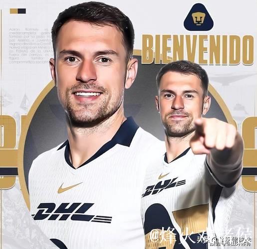 拉姆塞:美洲狮解约让我意外且失望 拉姆塞:美洲狮解约让我意外且失望