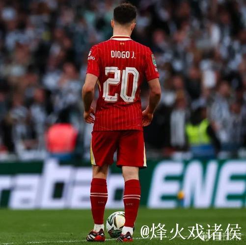 亨德森破门献礼若塔,称其为利物浦密友 亨德森破门献礼若塔,称其为利物浦密友